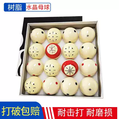 Resin Crystal Billiard Ball Standard large Black eight Red Dot Cue ball Blue Dot Snooker Training White Ball