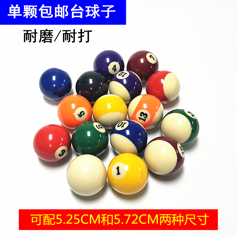 Size Billiard White ball Billiard Cue ball Black 8-ball Zero sell Billiard Loose sell Single billiard