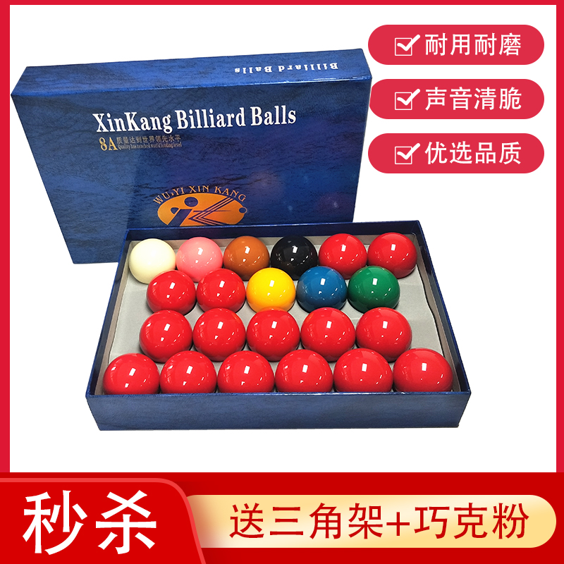Snooker table tennis ball crystal table tennis ball sub national standard resin Division Nooke's standard large number of table tennis supplies