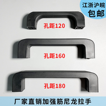 Reinforced Nylon Plastic Handle Electric Welding Machine Bed Square Handle Hole Distance 120160180 Handle Industrial Handle