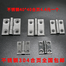 304 stainless steel heavy hinge thickened distribution box 236-123 load-bearing distribution cabinet industrial hinge 405060