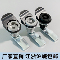 Haitan MS816 Triangle Lock Telescopic Cabinet Trash Box Turnaround Lock Control Cabinet Distribution Box Train 711-1 Cabinet