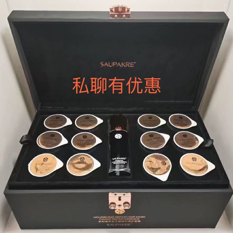 Shupan Zhenyang Caviar Repair Kit Essence Care Hair Mask Barber Shop Nourishing Silky Strong Repair for Permed and Dyed Hair