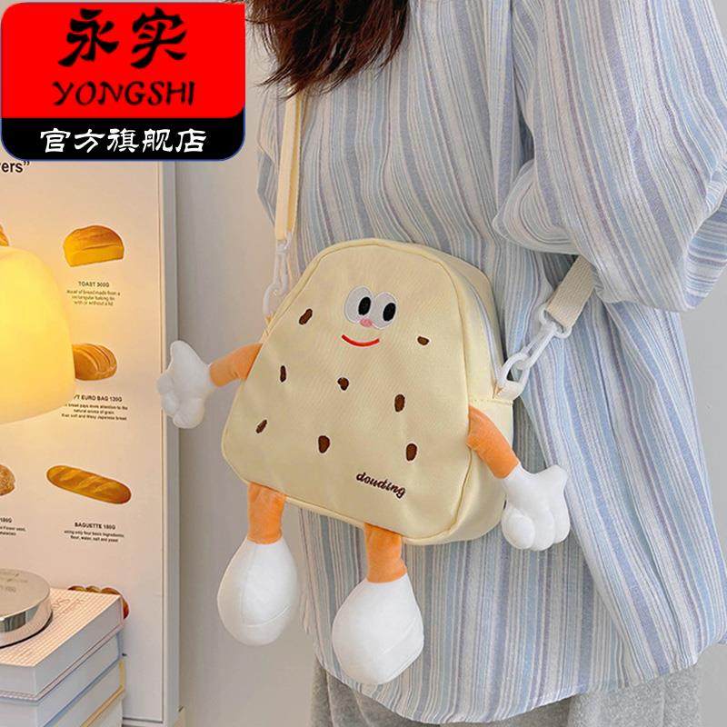 女性向けのかわいいミニキャンバスバッグ、2025年新スタイル、カジュアル、ニッチ、携帯電話用クロスボディバッグ、女の子、子供用漫画バッグ