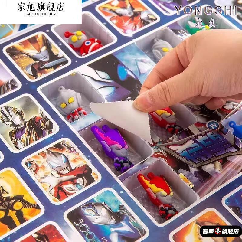 Ultraman Children's Stickers 3D Cartoon Stickers Reward Stickers for Kids Bubble Adhesive Stickers for Girls and Boys Ultraman Children's Stickers 3D Cartoon Stickers Reward Stickers for Kids Bubble Adhesive Stickers for Girls and Boys
