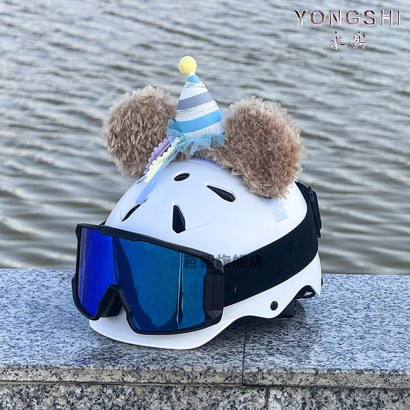 Ski Helmet Decoration Ski Helmet Accessories Cat Ears Ski Resort Skiing Warm Decoration Helmet Accessories Shirley Mei