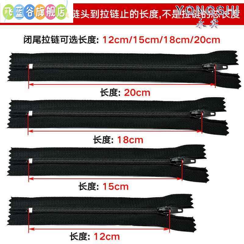 Nylon Zipper Black Suit Pants Short Zipper Anti-Slip Zipper Head DIY Simple and Versatile