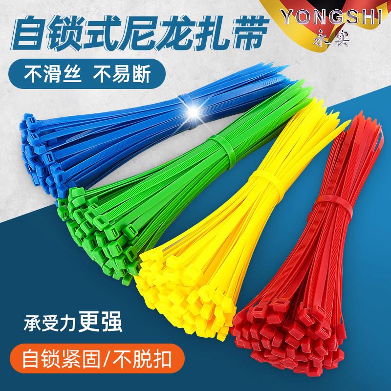 Nylon Cable Ties, Colorful Plastic Wire Ties, Detachable, Reusable, Releasable, with Adjustable Fasteners for Sealing and Fastening