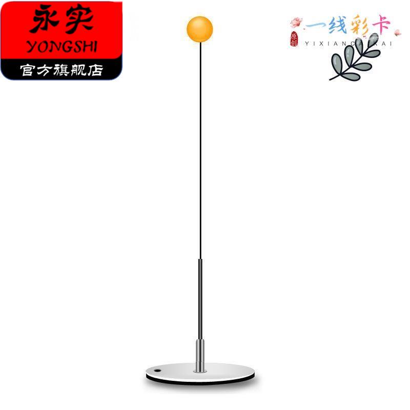Table Tennis Self-Training Device, Professional Version for Adults, Floating Vision Training Device for Single Player, Fixed Ball Training Device Table Tennis Self-Training Device, Professional Version for Adults, Floating Vision Training Device for Single Player, Fixed Ball Training Device