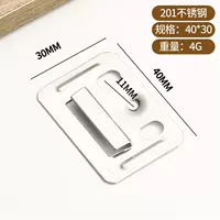 Усиленное вогнутое отверстие, малая карточка из нержавеющей стали 201 40×30.