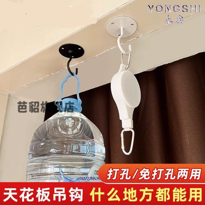 Ceiling Hanging Hooks, No-Drill Adhesive Hooks, Strong Adhesive Orchid Pot Hooks, Retractable Hanging Hooks