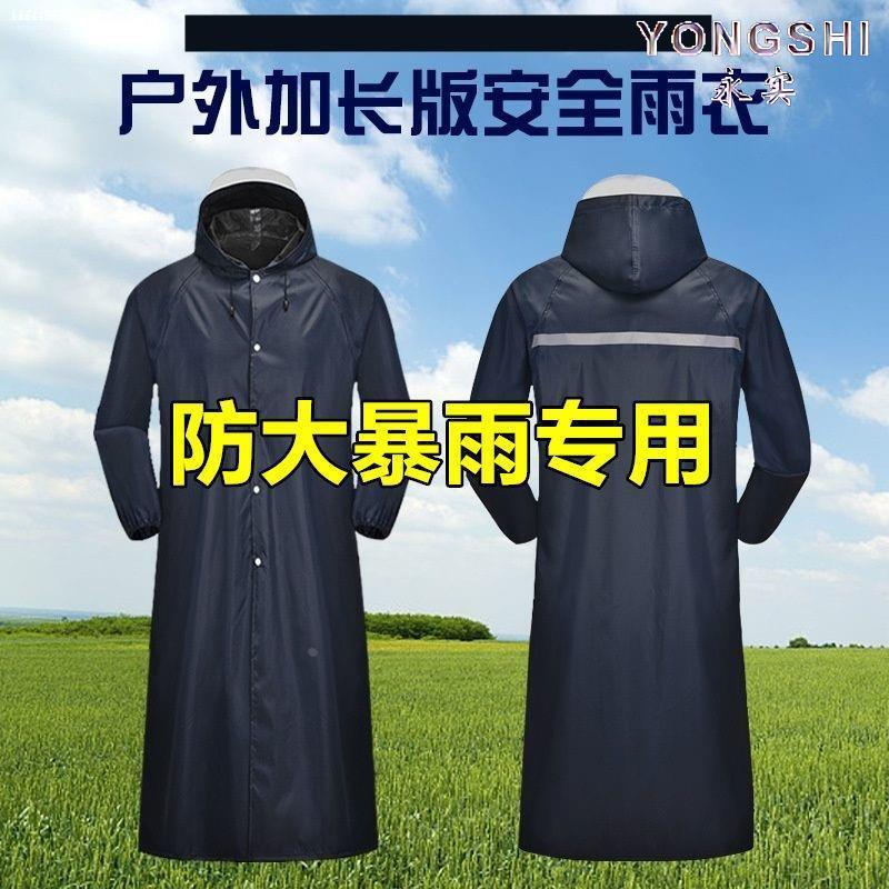 Type 85 Military Raincoat, Long Raincoat, Extra Large and Thick, Unisex Adult One-Piece, Wear-Resistant Oxford Cloth, Outdoor Heavy Rain Protection Clothing