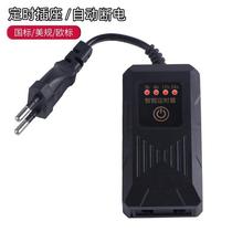 Fish tank simple smart timer aquarium light timing switch 3h6h12h24 hours multi-stage timer