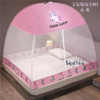 No-Installation Mosquito Net Yurt-Style Mosquito Net for Home Bedroom, Encrypted Anti-Mosquito, Child-Proof, Full Coverage, Foldable, 1.8m/1.2m