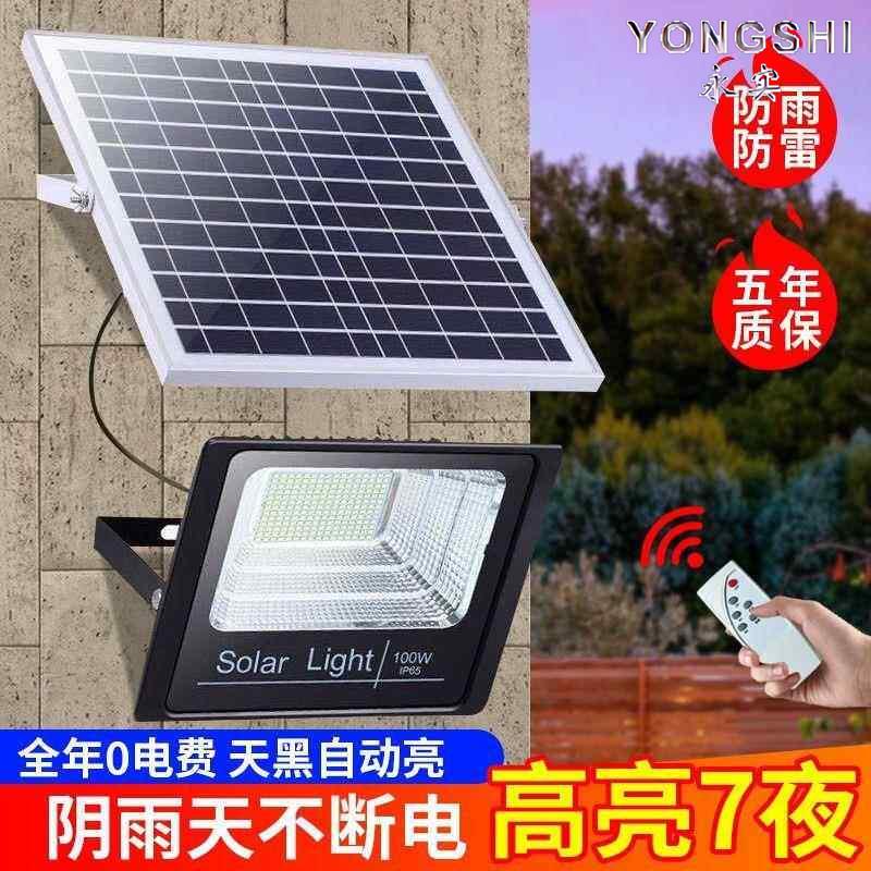 Solar Panel Power Generation Panel 6V30W25W20W15W Photovoltaic Panel Floodlight Small Solar Floodlight