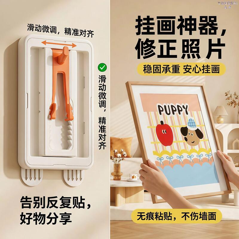 Magic Picture Hanging Hook, No-Drill, Traceless, Strong Adhesive Hook, Magic Clip for Wedding Photos and Picture Frames, Wall-Mounted Magic Picture Hanging Hook, No-Drill, Traceless, Strong Adhesive Hook, Magic Clip for Wedding Photos and Picture Frames, Wall-Mounted