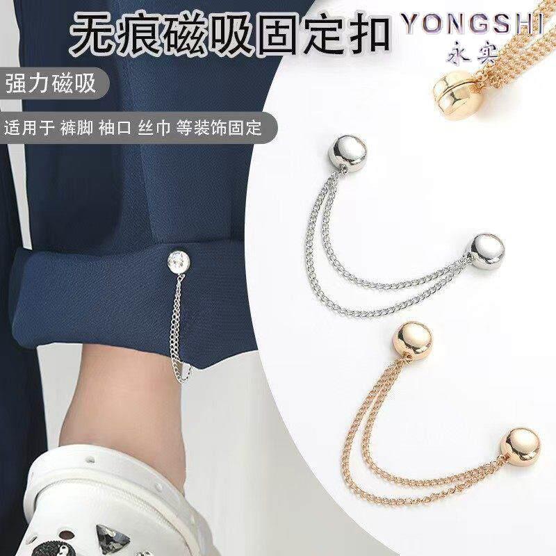 Magnetic Buckle for Fixing Trouser Legs, a Magic Tool for Shortening Women's Pants, Chain-Style Hem Adjuster for Trousers Magnetic Buckle for Fixing Trouser Legs, a Magic Tool for Shortening Women's Pants, Chain-Style Hem Adjuster for Trousers