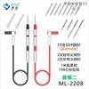 Meiling Multimeter Probe with Extra-Sharp Steel Needle, Anti-Freeze, Anti-Scald, Soft Silicone Wire, 198 Core 2208