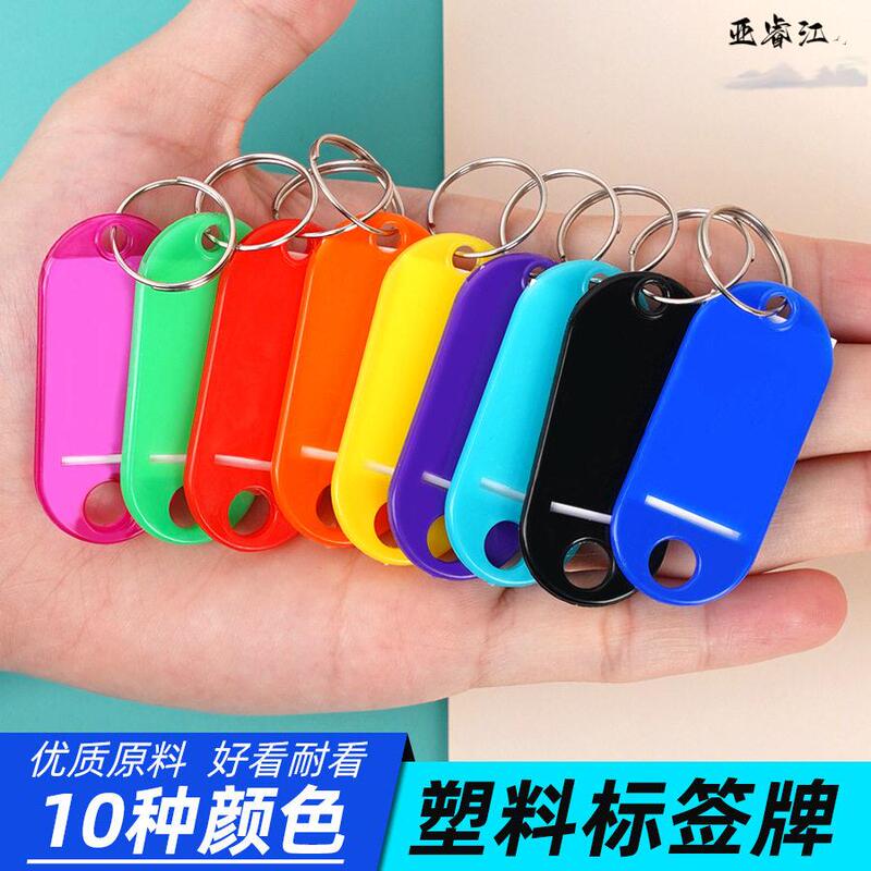 Key Tag Label, Key Storage Cabinet Number Tag, Keychain, Small Waterproof Key Identification Tag, Hotel Key Key Tag Label, Key Storage Cabinet Number Tag, Keychain, Small Waterproof Key Identification Tag, Hotel Key