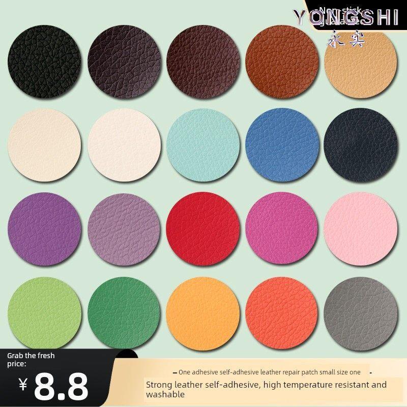 Self-Adhesive Small Leather Repair Patch for Ktv Sofa, Car Cigarette Hole, Seat Patch, Leather Clothing, Leather Pants, Leather Shoes Hole Repair
