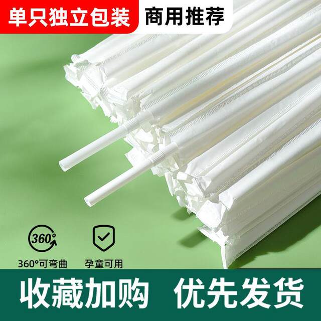 1000 Bendable, Extendable, Disposable Straws for Pregnant Women and Children, for Home Use, Individually Packaged in Paper, Plastic