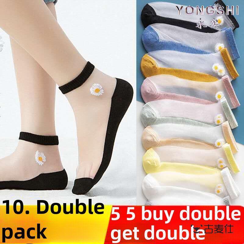 Daisy Socks Women's Fashionable Low-Cut Socks Trendy Summer Invisible Glass Silk Socks Women's Thin Crystal Boat Socks