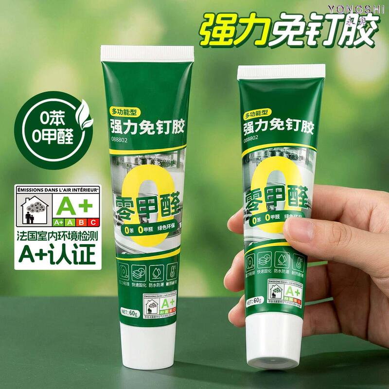 German No-Nail Adhesive Strong Glue, No-Drill, High-Efficiency, High-Viscosity Adhesive for Wall Tiles, Bathroom Fixtures German No-Nail Adhesive Strong Glue, No-Drill, High-Efficiency, High-Viscosity Adhesive for Wall Tiles, Bathroom Fixtures