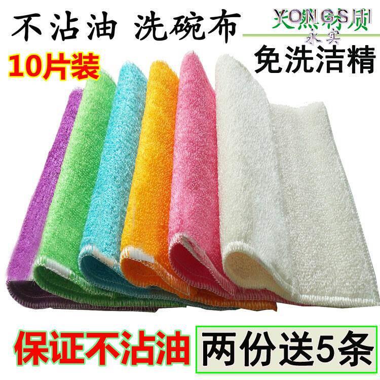 Bamboo Thousand Miles New Bamboo Charcoal Fiber Cloth Non-Stick Oil Dishwashing Towel Absorbent No Shedding Double-Layer Oil Removal