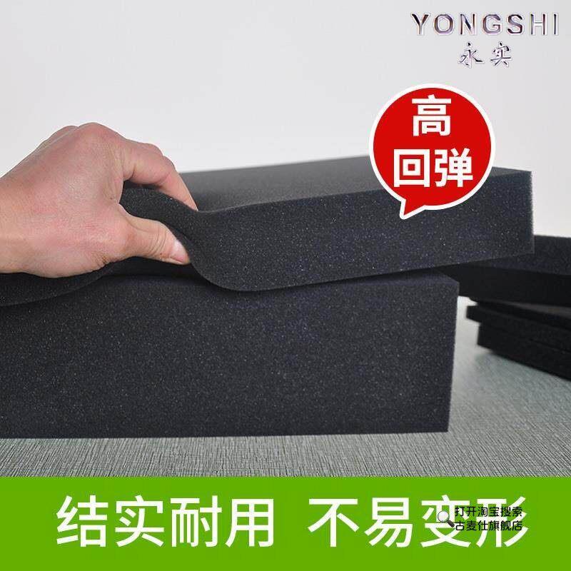 02 to 5cm Black and White Two-Color Sponge, Environmentally Friendly, Odorless, Soft-Packed Sponge, Moisture-Proof Inner Lining, Thin