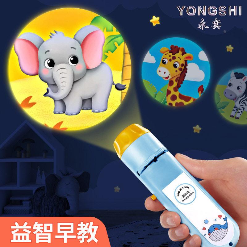Rechargeable Slide Projector Lamp, Kidsren's Flashlight, Light-Emitting Early Education Educational Toy for 10-Year-Old Boys and Girls, with Replaceable Cards Rechargeable Slide Projector Lamp, Kidsren's Flashlight, Light-Emitting Early Education Educational Toy for 10-Year-Old Boys and Girls, with Replaceable Cards