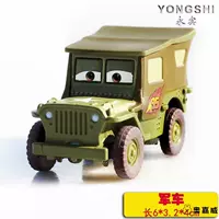 Военный автомобиль