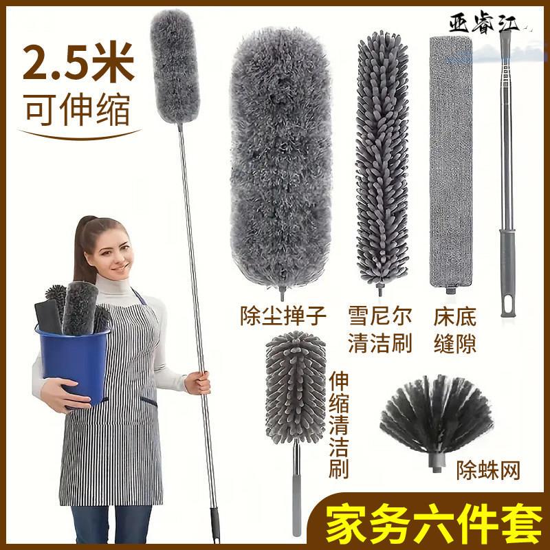 Cleaning Tool for Home Use, Feather Duster for Dust Removal, Extendable for Cleaning Ceiling Gaps