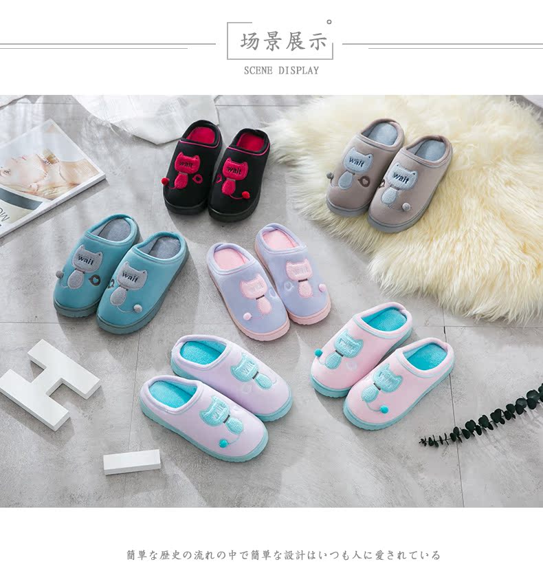 Dép cotton nữ trong nhà chống trượt mềm đáy dễ thương hoạt hình mùa thu và mùa đông ấm áp nhà dày lông dưới dép đi ở nhà