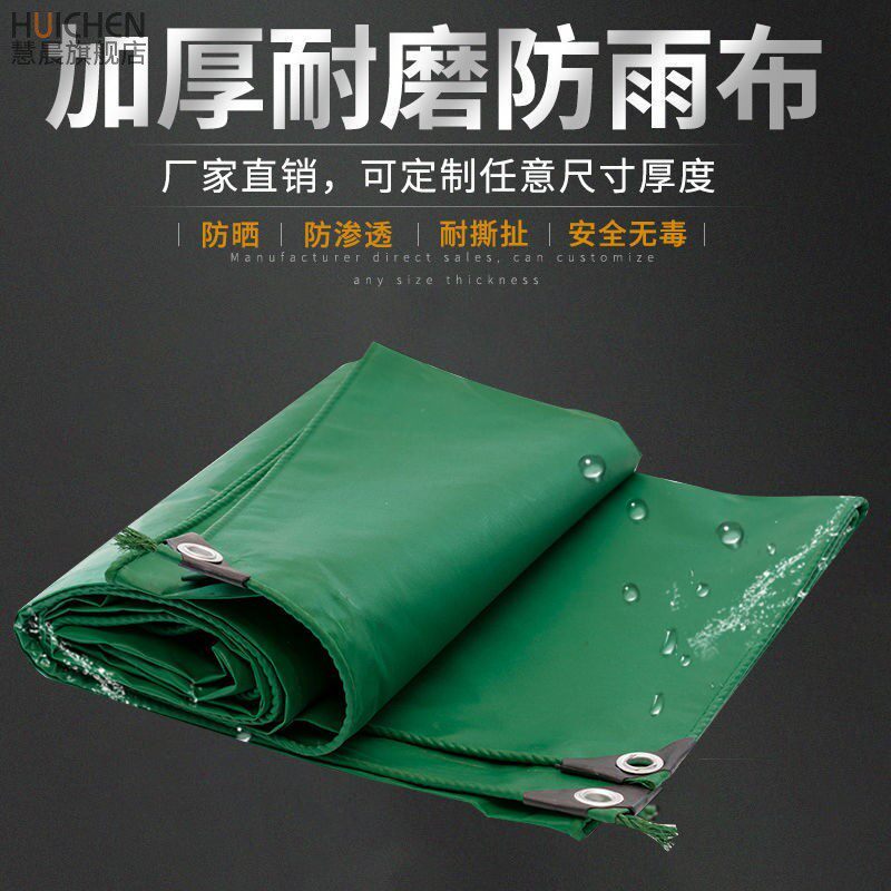 Ultra-strong thickness canvas carriage canvas cloth waterproof cloth coated cloth coated fabric waterproof
