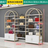 Общая длина комбинированной модели Gold 80 составляет 2,35 метра