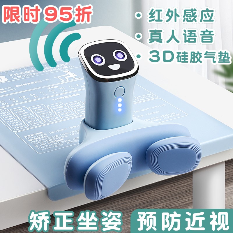 Child sitting position writing orthotic vision protector anti-myopia bracket desk primary school students prevent myopia correction reminder posture vision writing homework study anti-humpback anti-bow deity