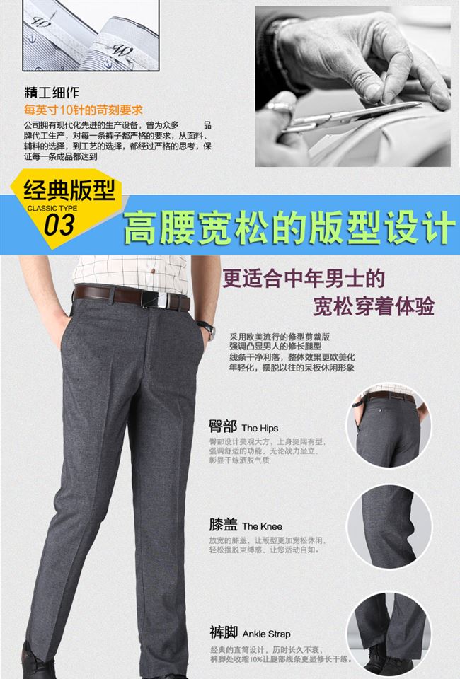 Mùa hè mỏng cha quần nam quần lỏng lẻo thẳng trung niên quần giản dị quần đen nam trung niên - Quần
