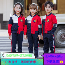 New primary school childrens school uniforms spring and summer clothing Inlan sports Wind suit for boys and girls in first grade school childrens class