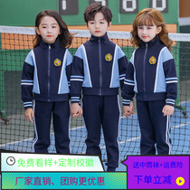 Primary school uniforms spring and autumn suit for men and women Childrens class Childrens class clothes kindergarten garden uniforms autumn and winter new sports wind three sets