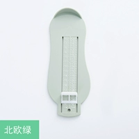 Светло-зеленый