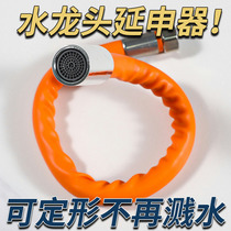 Kitchen Shower Hose Faucet Lengthened Extenders Filter Tap Water Splash-Proof Nozzle Universal