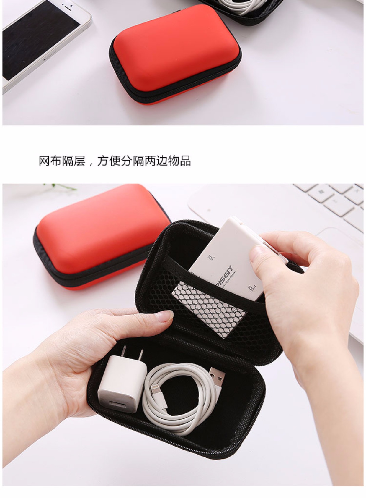 Lưu trữ các dữ liệu gói sạc dòng tai nghe hộp ví U-U Shield kích thước sốc Pouch nhỏ kỹ thuật số - Lưu trữ cho sản phẩm kỹ thuật số hộp đựng tai nghe dây