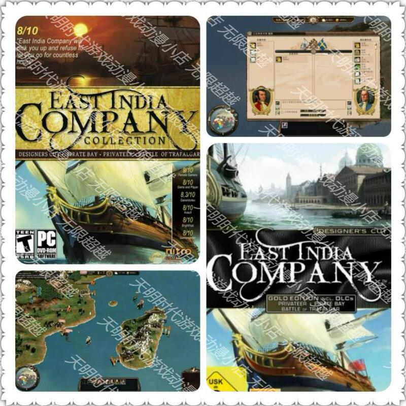 East India Company Gold Collector's Edition Simplified Chinese Version Win10/Win11 Test East India Company Gold Collector's Edition Simplified Chinese Version Win10/Win11 Test