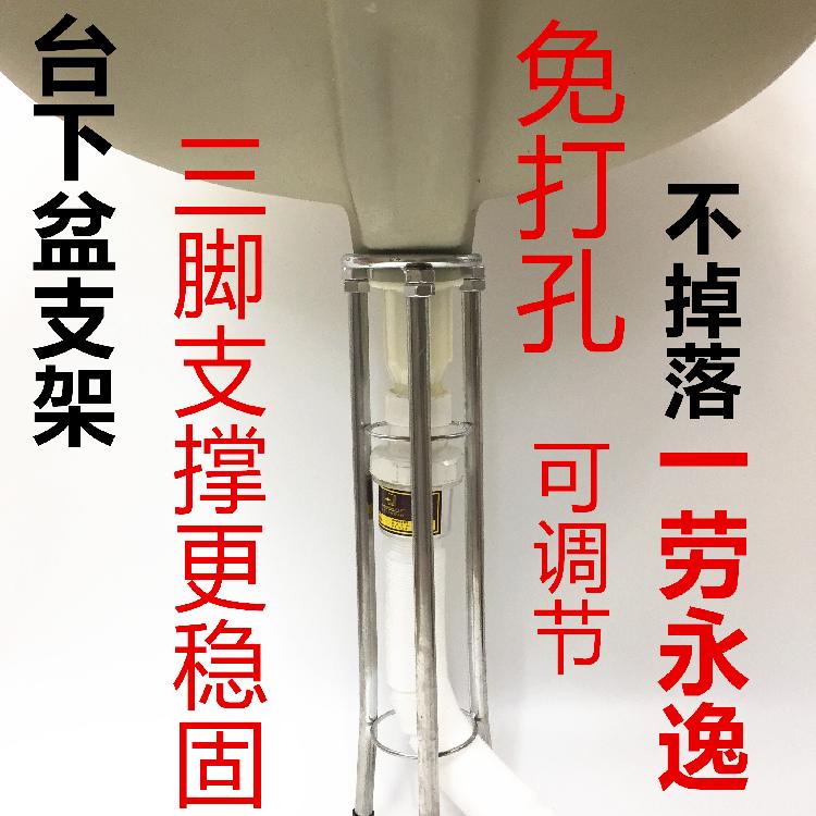 In-stage pelvic brackets Ceramic Basin Nursery stainless steel tripod stage pelvic support fixed bracket anti-drop-free