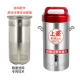 Новый продукт Shanghao 10L Commercial Soymilk Machine Полная стальная база.