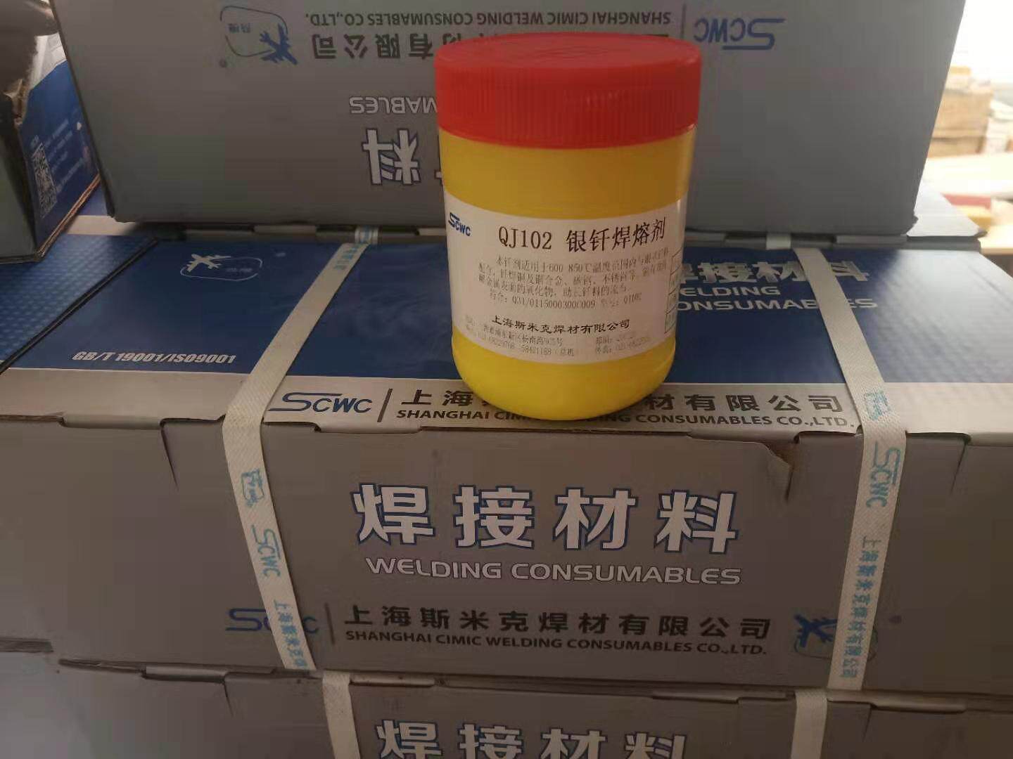 Shanghai Simick QJ102 silver brazing flux silver solder powder flux silver solder powder silver brazing powder