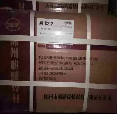 Jinzhou Qilin JQ-D212 wear-resistant electrode D517 surfacing electrode D212 gear special welding rod