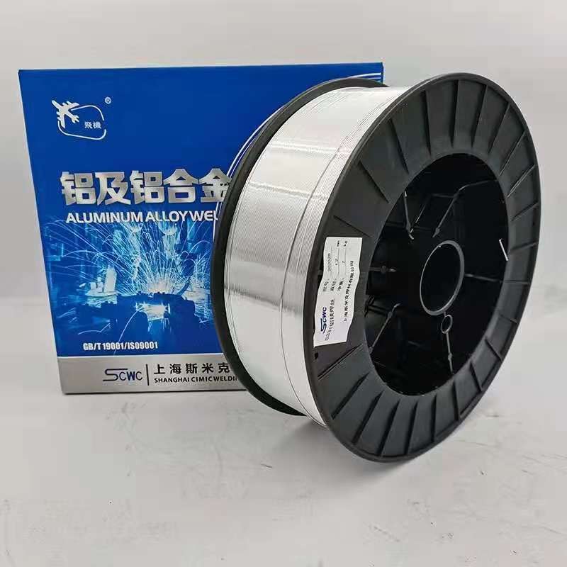Shanghai Smick ER5083 aluminum magnesium alloy welding wire ER5183 aluminum magnesium welding wire aluminum welding wire 1 2 0 1 6 1