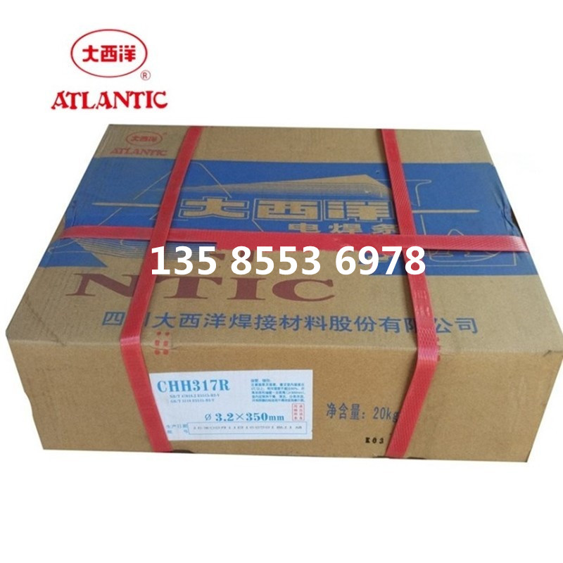 CHH307 CHH307 R317 R317 R507 R507 R717 R707 R717 light body heat-resistant steel welding rod 3 2 4 0