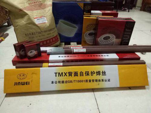 Beijing Jinwei A102 stainless steel welding strip JWE308 - 16 stainless steel welding strip A102 red strip